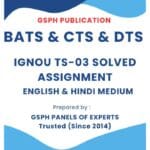 IGNOU TS-03 Solved Assignment