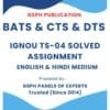 IGNOU TS-04 Solved Assignment