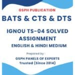 IGNOU TS-04 Solved Assignment