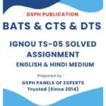 IGNOU TS-05 Solved Assignment