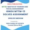 IGNOU MTTM-13 Solved Assignment