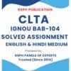 IGNOU BAB-104 Solved Assignment
