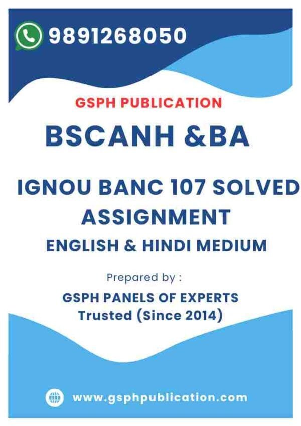 IGNOU BSKE-110 Solved Assignment