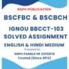 IGNOU BBCCT-103 Solved Assignment