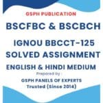 IGNOU BBCCT-125 Solved Assignment