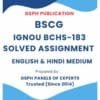 IGNOU BCHS-183 Solved Assignment