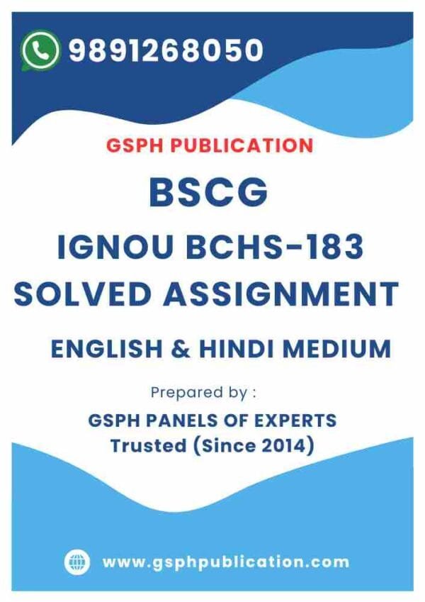 IGNOU BCHS-183 Solved Assignment