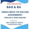 IGNOU BECE-141 Solved Assignment