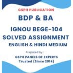 IGNOU BEGE-104 Solved Assignment