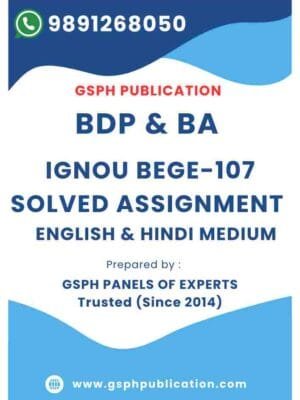 IGNOU BEGE-107 Solved Assignment