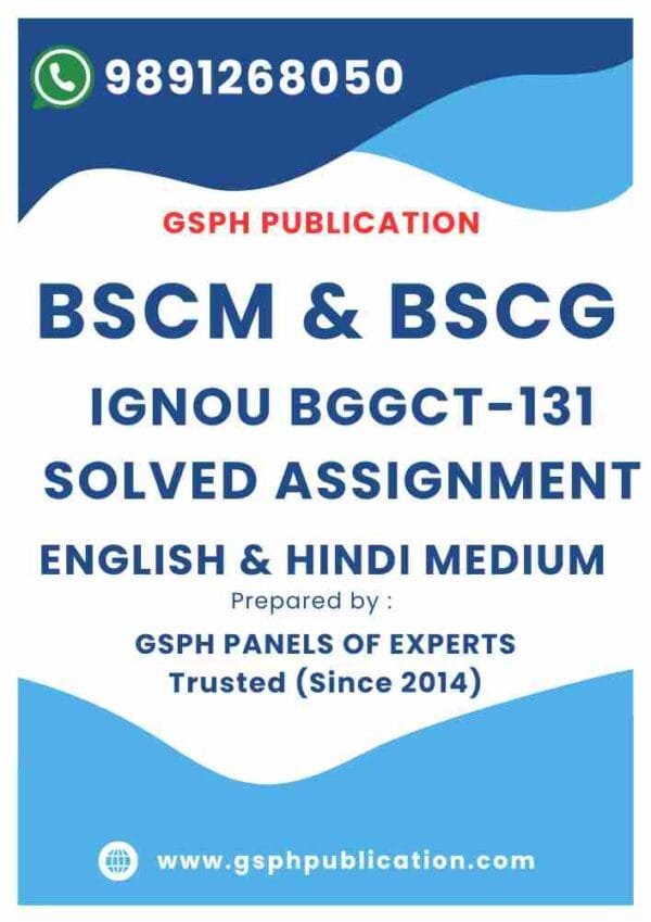 IGNOU BGGCT-131 Solved Assignment