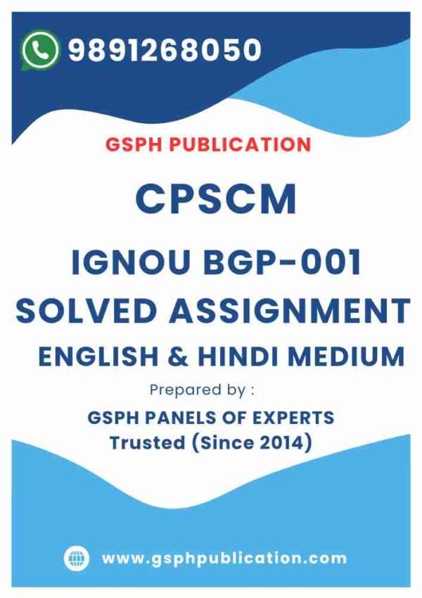 IGNOU BGP-001 Solved Assignment