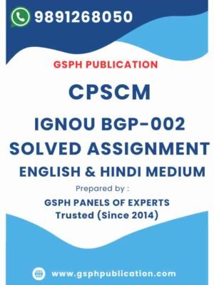 IGNOU BGP-002 Solved Assignment