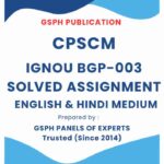 IGNOU BGP-003 Solved Assignment