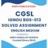 IGNOU BGS-013 Solved Assignment