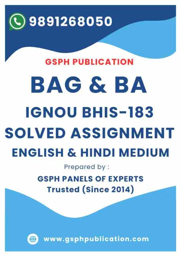 IGNOU BHIS-183 Solved Assignment
