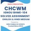 IGNOU BHME-104 Solved Assignment