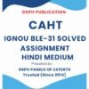 IGNOU BLE-31 Solved Assignment