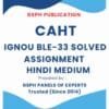 IGNOU BLE-33 Solved Assignment