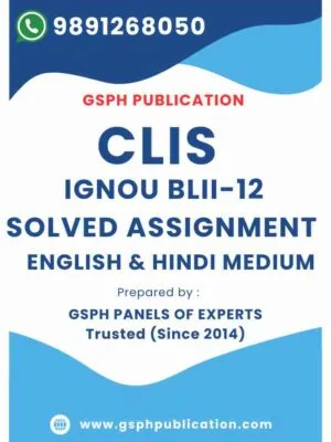 IGNOU BLII-12 Solved Assignment
