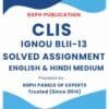 IGNOU BLII-13 Solved Assignment