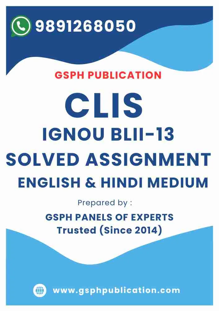 IGNOU BLII-13 Solved Assignment