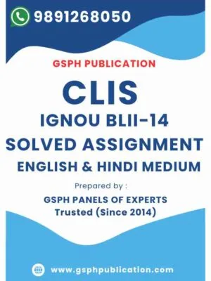 IGNOU BLII-14 Solved Assignment