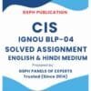 IGNOU BLP-04 Solved Assignment