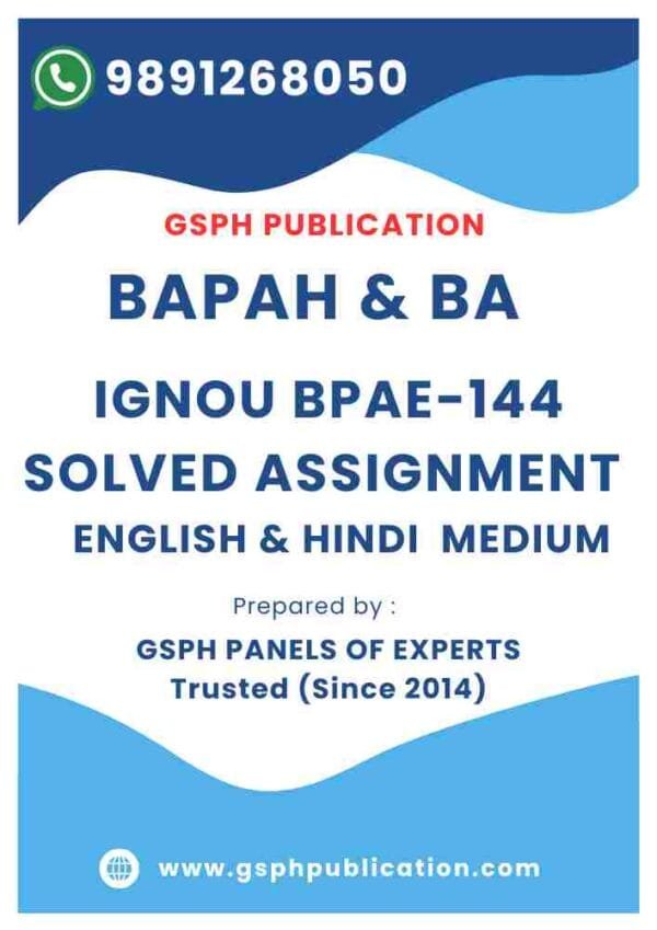 IGNOU BPAE-144 Solved Assignment