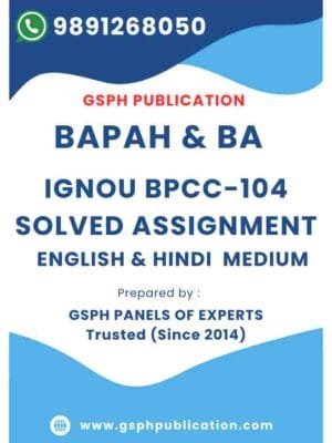 IGNOU BPCC-104 Solved Assignment