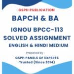 IGNOU BPCC-113 Solved Assignment
