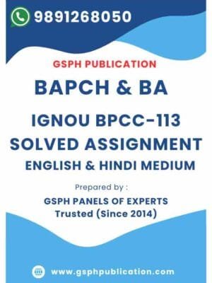 IGNOU BPCC-113 Solved Assignment
