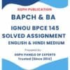 IGNOU BPCE 145 Solved Assignment