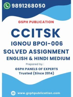 IGNOU BPOI-006 Solved Assignment