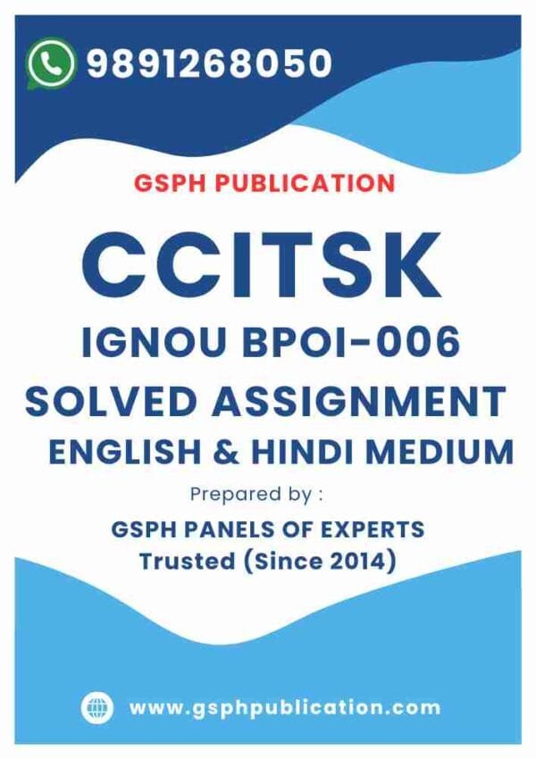 IGNOU BPOI-006 Solved Assignment
