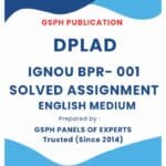 IGNOU BPR- 001 Solved Assignment