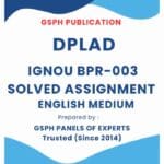 IGNOU BPR-003 Solved Assignment