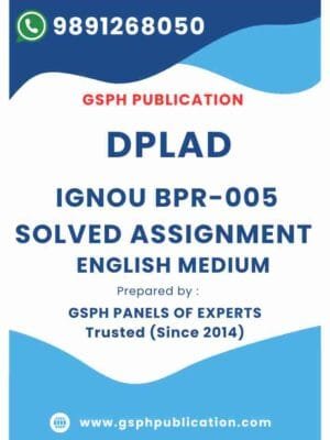 IGNOU BPR-005 Solved Assignment