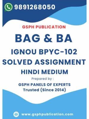IGNOU BPYC-102 Solved Assignment