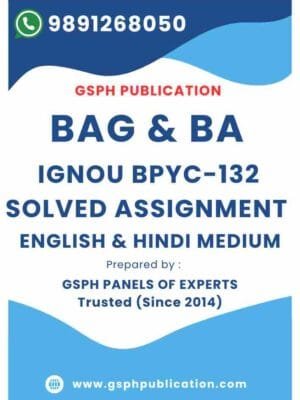 IGNOU BPYC-132 Solved Assignment