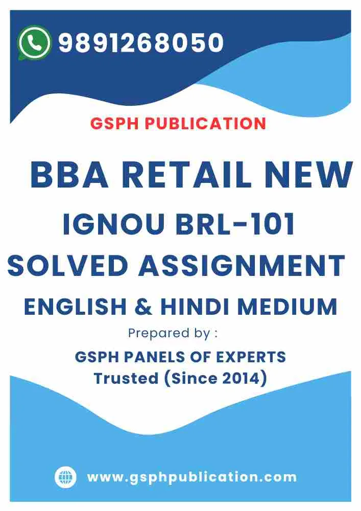 IGNOU BRL-101 Solved Assignment
