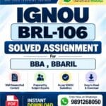 IGNOU BRL-106 Solved Assignment