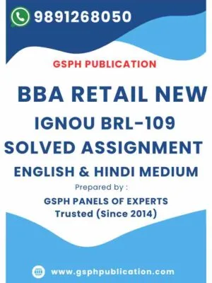 IGNOU BRL-109 Solved Assignment