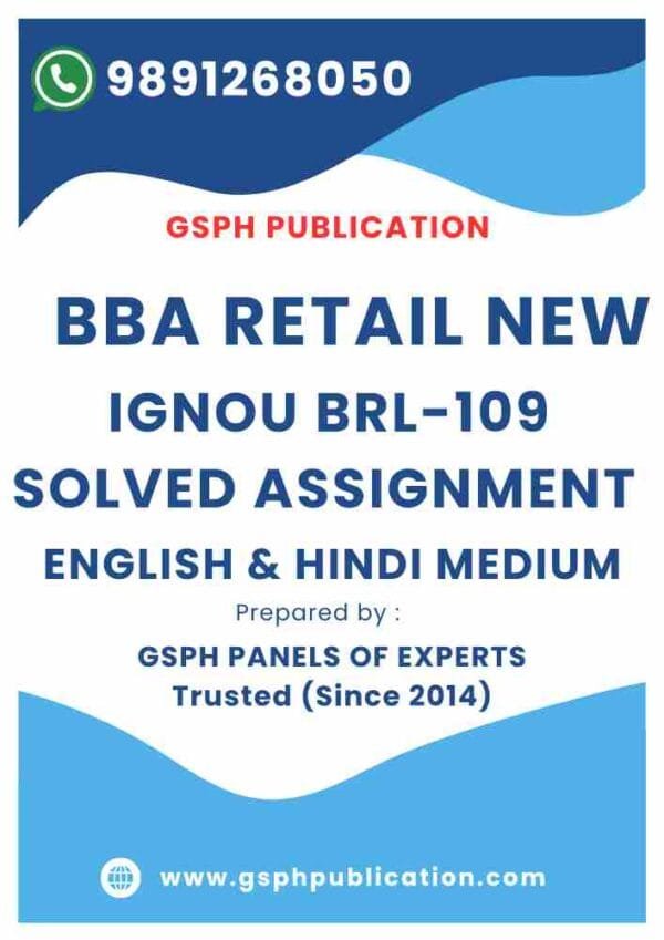 IGNOU BRL-109 Solved Assignment