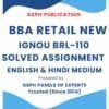 IGNOU BRL-110 Solved Assignment
