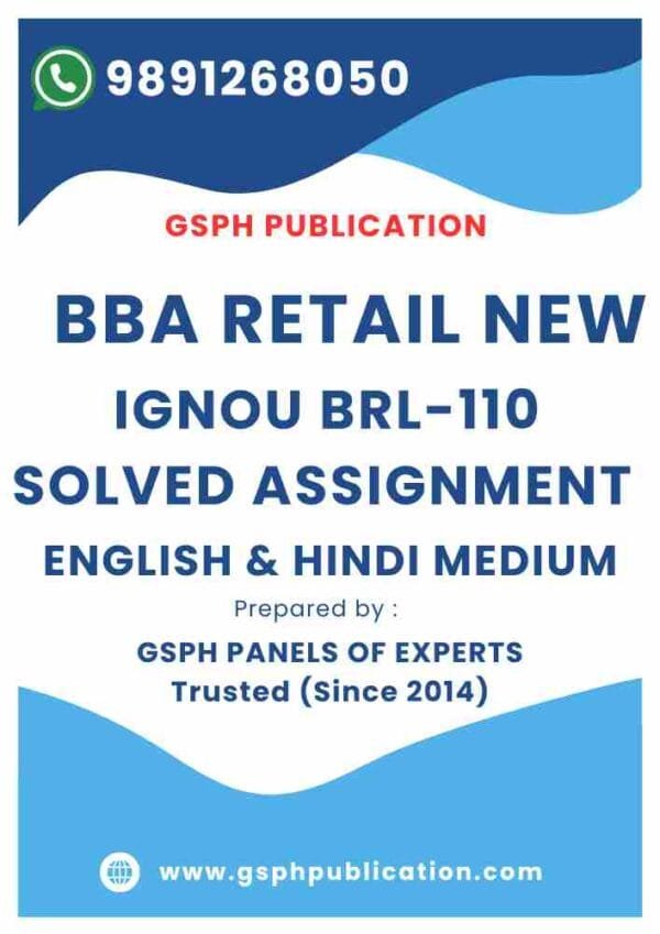 IGNOU BRL-110 Solved Assignment