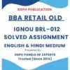 IGNOU BRL–012 Solved Assignment