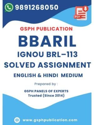 IGNOU BRL–113 Solved Assignment BBARIL