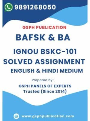 IGNOU BSKC-101 Solved Assignment