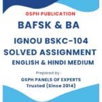 IGNOU BSKC-104 Solved Assignment